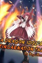 A Dragon Idol's Reincarnation Tale